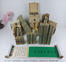 苏尼特左胡也佛金瓶梅秘戏图3卷-小中大三版